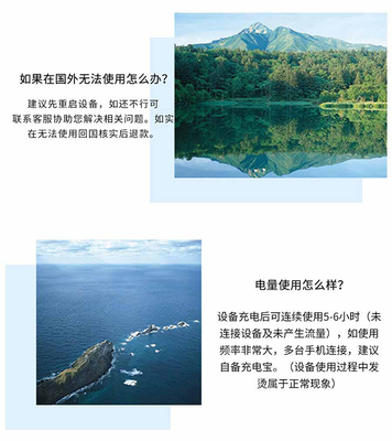 畅游柬埔寨无忧 4G无限流量WIFI租赁与旅游信息咨询全攻略