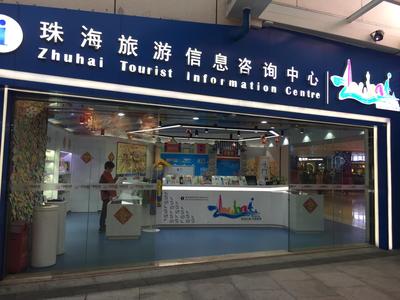 珠海海韵城留言墙 天南海北的吐槽与旅人絮语