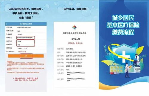 丰南区新生儿参保缴费须知、工伤认定咨询电话及2024唐山动漫产业展览会启幕——一站式了解唐山最新民生与文旅动态
