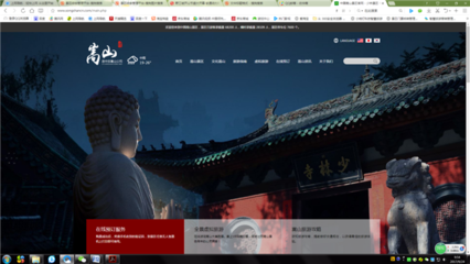 科技让旅游更智慧 嵩山景区举办&ldquo;嵩山天地间 智览五千年&rdquo;科技文化周体验活动