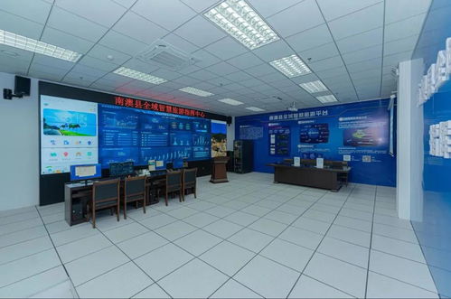 一部手机游南澳 正式启用，智慧旅游新体验