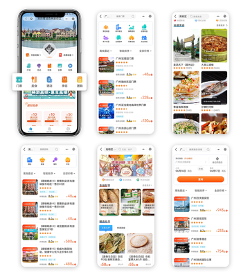 智慧旅游信息咨询 打造旅游升级新引擎